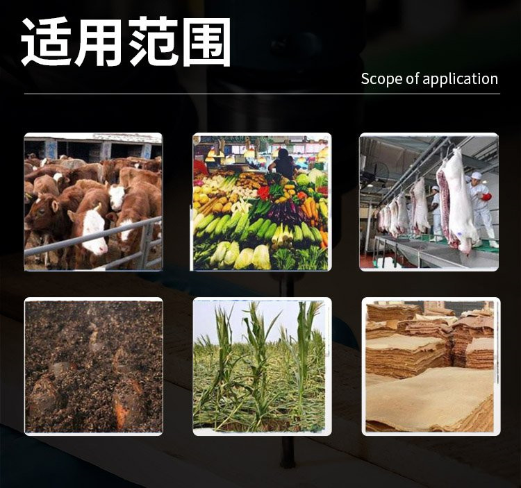猪粪翻堆机应用范围